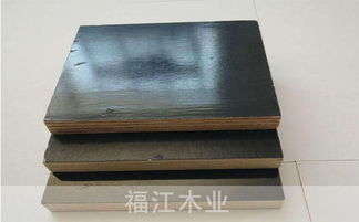南京建筑模板生产厂家